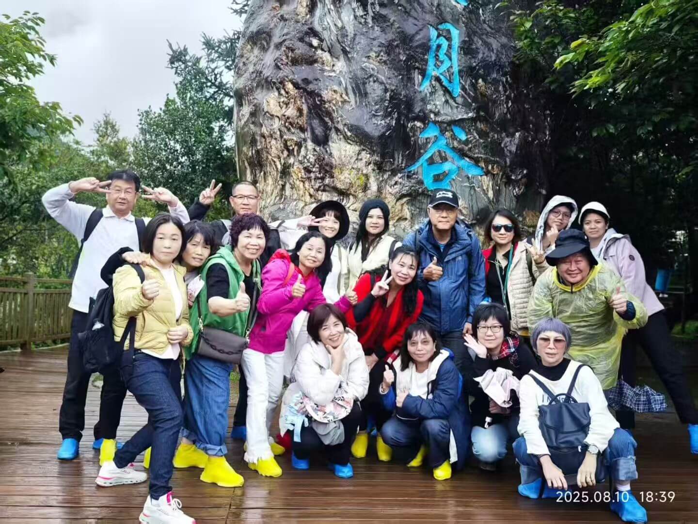 Customer travel photo 16