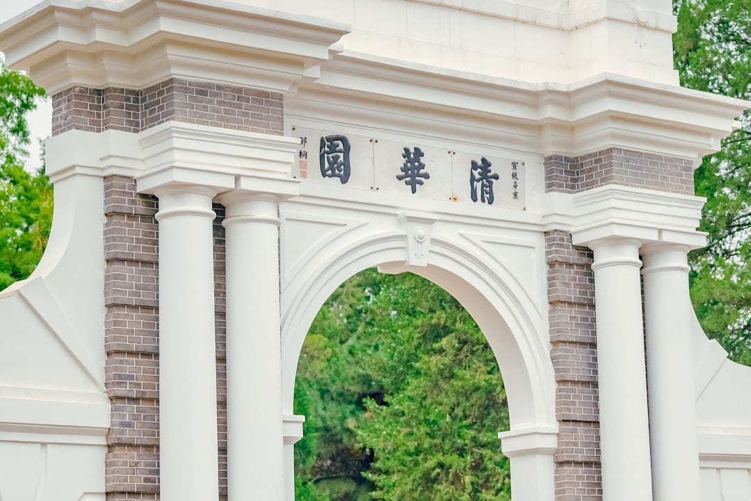 Tsinghua University entrance gate